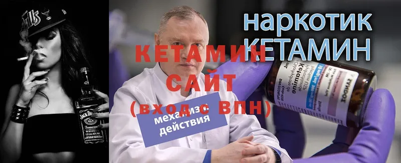 KRAKEN ССЫЛКА  Барыш  КЕТАМИН VHQ 