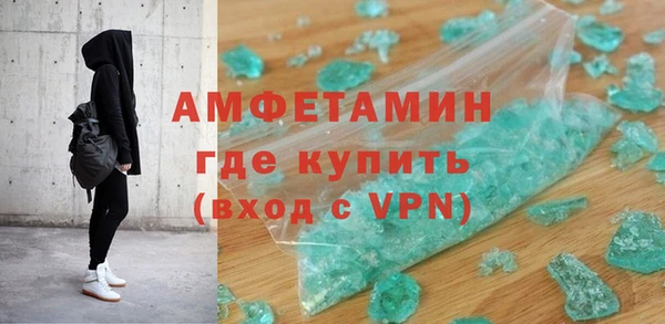 скорость mdpv Вязники